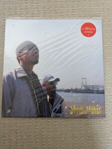 dev large 椎名純平 music maker bird realizer suiken レコード record 日本語ラップ