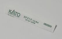 KATO 3034-3 EF210 100番台 シングルアームパンタグラフ_画像4