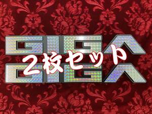 ★プリズム★　ファイブスターギガ　オリジナルエンブレム純正タイプ　２点セット