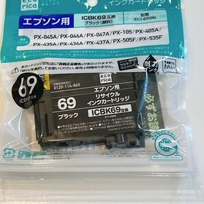 エコリカ エプソン用 ICBK69互換リサイクルインクカートリッジ ブラック　ECI-E69B