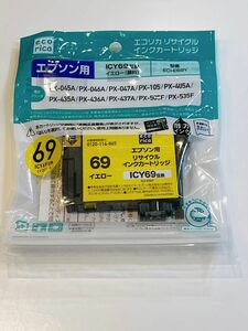 エコリカ エプソン用 ICBK69互換リサイクルインクカートリッジ イエロー　ECI-E69Y