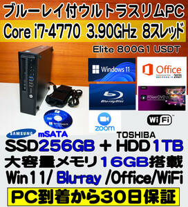 ★送料無料★ウルトラスリムBlu-ray付★Windows11Pro/i7-4770 3.9Ghx8★SSD256GB+HDD1TB+16GBメモリ★WiFi/Office2021★領収可★