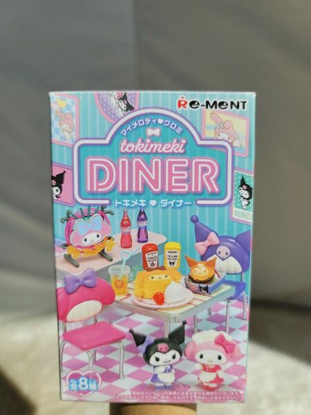 リーメント　マイメロディ クロミ tokimeki DINER