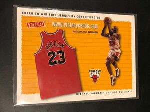 【michael jordan】99 upperdeck victory