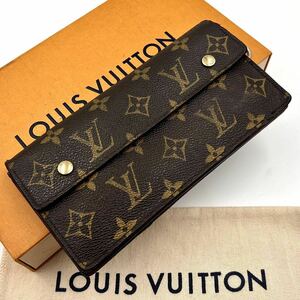 ★正規品★【A240155】LOUIS VUITTON ルイ・ヴィトン モノグラム ポルトフォイユ アコルディオン2つ折り長財布(小銭入れあり)M58008/TH0095