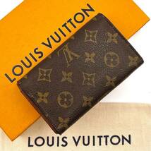 ★美品★【A240225】LOUIS VUITTON ルイヴィトン 二つ折り財布 モノグラム ポルトモネビエ トレゾール L字ファスナー M61730/SP1011_画像2