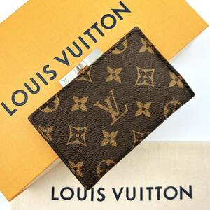 ★極美品★【A251】LOUIS VUITTON ルイヴィトン モノグラム USA限定 がま口 コインケース ウォレット ブラウン系 T61922/SD0969