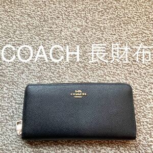 【送料無料】COACH コーチ 長財布 本革 レザー ウォレットZ