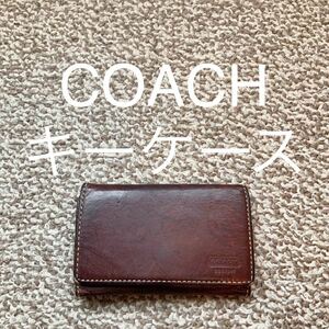 【送料無料】COACH コーチ キーケース 本革 レザー w