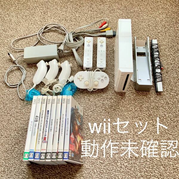 【送料無料】Wii セット 任天堂 Nintendo ニンテンドー マリオカート 本体