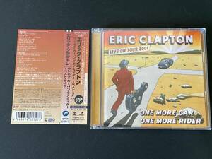 ♪国内帯付 CD ２枚組 Eric Clapton / エリック・クラプトン　 ワン・モア・カー、ワン・モア・ライダー　〜ベストライヴ♪