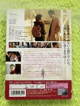 DVD 最後の恋、初めての恋_画像2