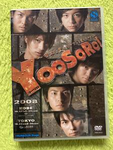 DVD YOOSORO!