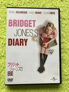 DVD ブリジットジョーンズの日記