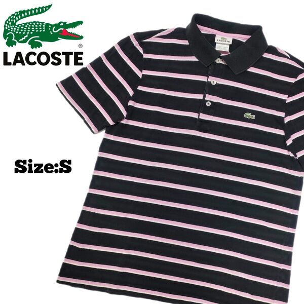 LACOSTE/ラコステ/ボーダーポロシャツ/匿名配送/送料無料