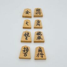 将棋駒 山上作 木箱 _画像5