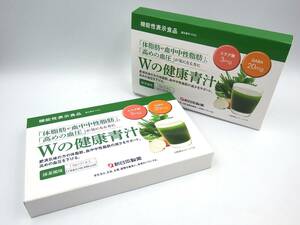 ★◇Wの健康青汁/1.8ｇ×31本入り/2箱セット/新日本製薬/機能性表示食品/体脂肪サポート/抹茶風味/2025.2迄/2025.4迄/未開封品