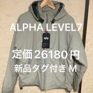 新品 ALPHA プリマロフト ミリタリージャケット LEVEL7 Mサイズ