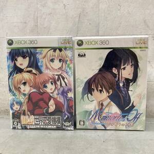 [2-57]【未開封】XBOX 360 WLO世界恋愛機構 メモリーズオフ ゆびきりの記憶 セット売り