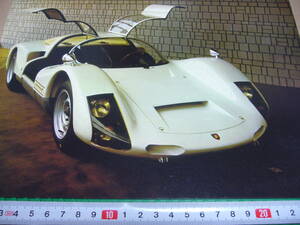 【当時物】B5 スーパーカーカード ポルシェ 906 / 別称 カレラ６ ★ Porsche 906 / Carrera 6 1970年代後半 / 送料120円