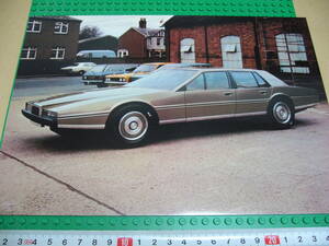 【当時物　珍！】B5 スーパーカーカード アストンマーチン ラゴンダ シリーズ２★ ASTONMARTIN LAGONDA #2　1970年代後半 / 送料120円