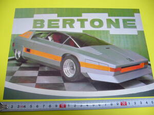 【当時物】B5 スーパーカーカード コンセプトカー ナバホ アルファロメオ 33 ★ Navojo Alfa Romeo 33 BERTONE 1976年 / 送料120円