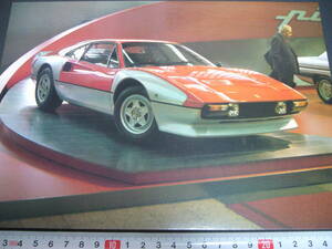 【当時物】B5 スーパーカーカード フェラーリ 308GTB ミレキオディ ★ Ferrari Millechiodi ピニンファリーナ 1977年/ 送料120円