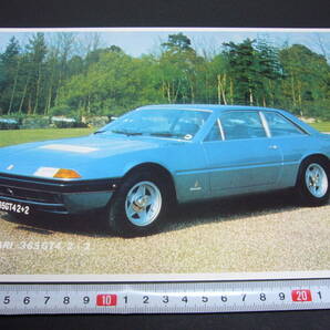 【当時物】B5 スーパーカーカード フェラーリ 365GT4 2+2 ★ Ferrari 1970年代後半 / 送料120円の画像1