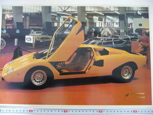 【 A3　超特大判！】 当時物 スーパーカーカード ★ ランボルギーニ カウンタック LP400 ★ LAMBORGHINI COUNTACH 1970年代後半/送料350円