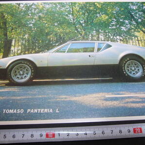 【当時物】B5 スーパーカーカード デトマソ パンテーラ L ★ DE TOMASO PANTERA L 1970年代後半/送料120円の画像1