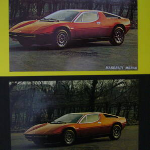 【当時物 珍】B5 スーパーカーカード マセラティ メラク 2枚★露骨すぎる海賊版（笑）★ MASERATI MERAK 1970年代後半/送料140円の画像1