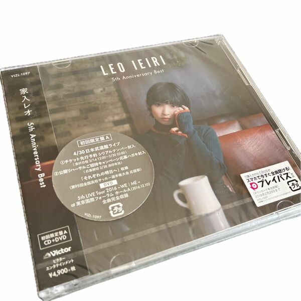 家入レオ CD+DVD/5th Anniversary Best アルバム