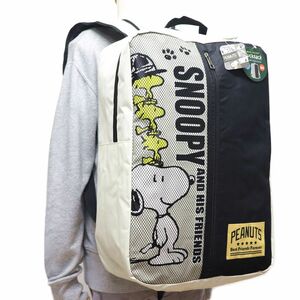 ★スヌーピー ピーナッツ SNOOPY PEANUTS 新品 リュックサック デイパック バックパック BAG かばん 鞄 [SNOOPYB-WHT1N] 一 六★QWER★