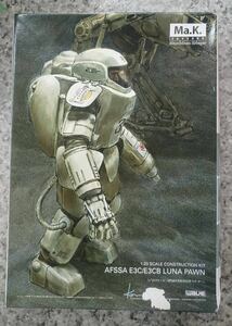 マシーネンクリーガー 1/20 ルナポーン ② 未組立 Ma.K. AFS SA E3C E3CB LUNA PAWN SF3D 傭兵軍 WAVE ウェーブ