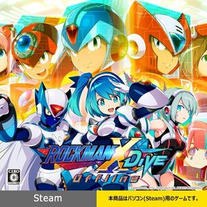 【Steam】ロックマンX DiVE オフライン