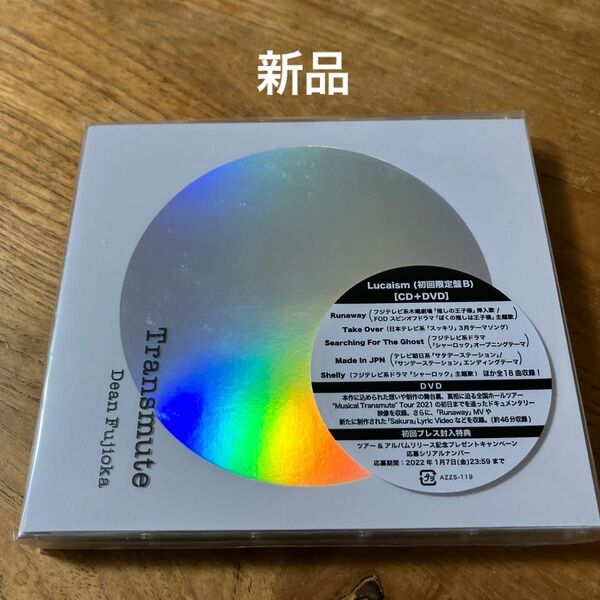 新品　初回限定盤B (ハ取) DVD付 デジパック三方背仕様 ディーンフジオカ CD+DVD/Transmute