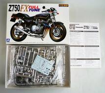 ★☆【定形外OK】未組立!アオシマ 1/12 Kawasaki Z750FX フルチューン~2013年製!!~内袋未開封品【同梱可】[GB05A11]☆★_画像5