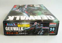 ▲▽【定形外OK】訳有!未組立!袋開封済!アリイ マクロス 1/100 ガウォーク・バルキリー VF-1J~組説欠!!改造/部品取に~ジャンク品[GB06B08]_画像2