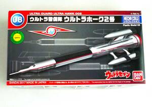 ★☆【定形外OK】未組立!バンダイ メカコレ ウルトラセブン ウルトラ警備隊 ウルトラホーク2号~2017年製!~内袋未開封品【同梱可】[GA26A01]