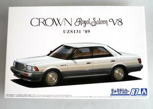 ★☆【定形外OK】未組立!アオシマ 1/24 トヨタ UZS131 クラウン ロイヤルサルーンG '89~2020年製!!~内袋未開封品【同梱可】[GB05A13]☆★