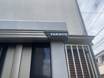 TAKUBO タクボ物置 H1,950×W1,750×D800mm 鍵付き 解体済み エリア限定 大阪市平野区発_画像9