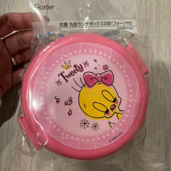 トゥイーティー　お弁当箱　ランチボックス 幼稚園　抗菌加工　丸型　フォーク付き　2段　ピンク