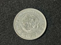 KF0601-102I　コンビニ決済のみ　新一圓銀貨　明治28年　2枚セット　1円　古銭　硬貨　貨幣　コレクション_画像3