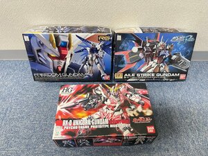 KF0601-81I ゆうパック着払い 組立済み 機動戦士ガンダム UC(ユニコーン)/SEED/FREEDOM GUNDAM プラモデル3点セット 1/144