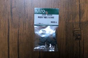 KATO　Z04-8608　車端部床下機器（251系T車用）【未開封・未使用】