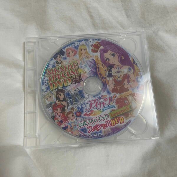 アイカツ! 公式ファンブックスペシャルDVD