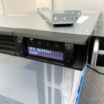 @S1483 現状品 保証無し Fujitsu APC 高機能無停電電源装置 Smart-UPS 1200(FJM1200RMJ1U)バッテリー交換期日/Mar(3月)-2026 レール付属_画像9