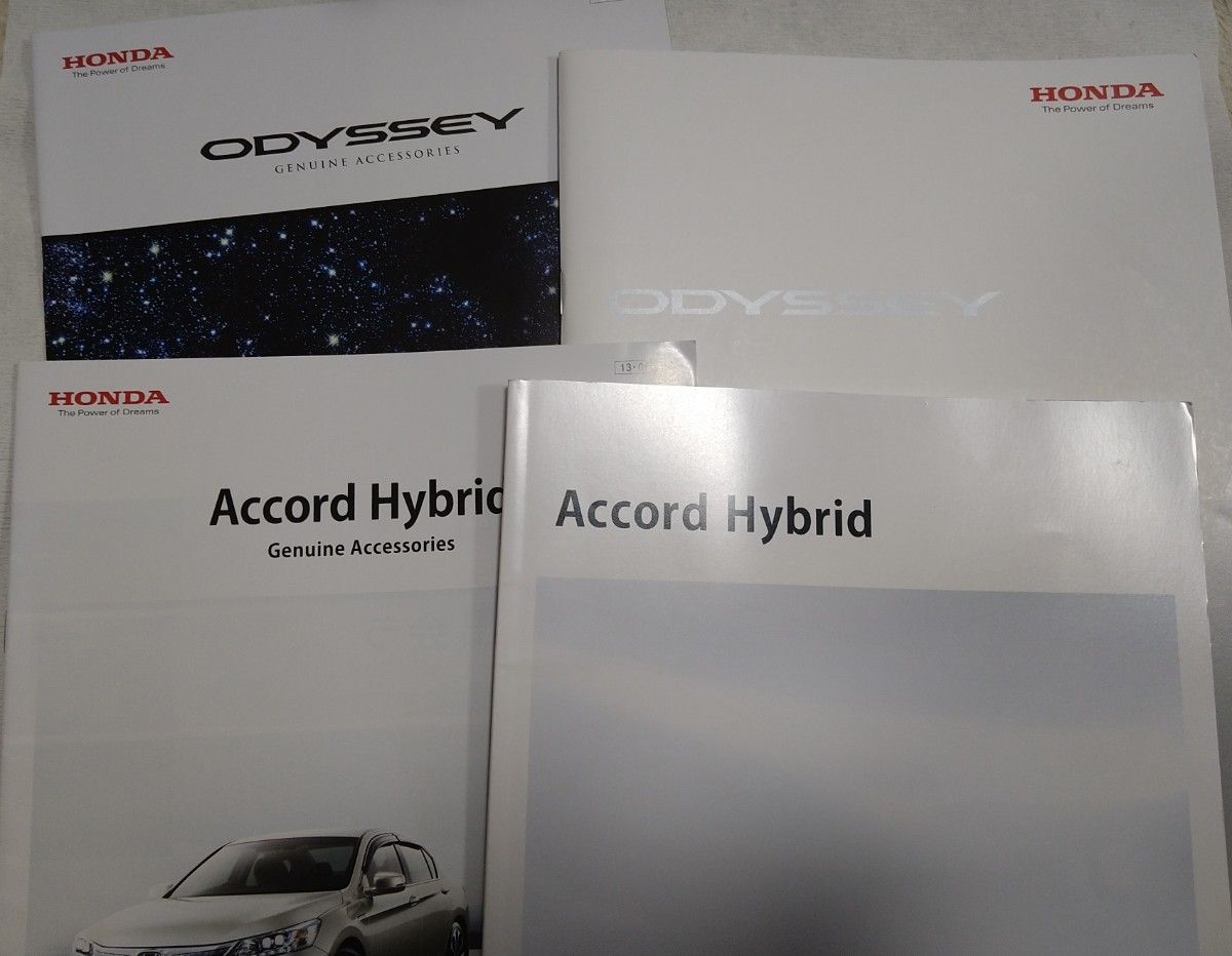 ホンダ車（オデッセイ、アコード） のカタログ4冊