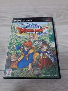 ★☆PS2ソフト　ドラゴンクエストVIII 空と海と大地と呪われし姫君 盤面良好☆★