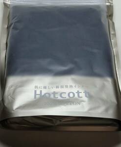 千趣会新品Hotcott綿タートルネック長袖シャツ　LL　紺